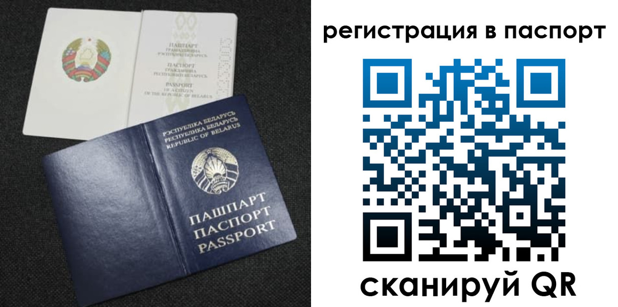 временная регистрация надежно в Ермолино