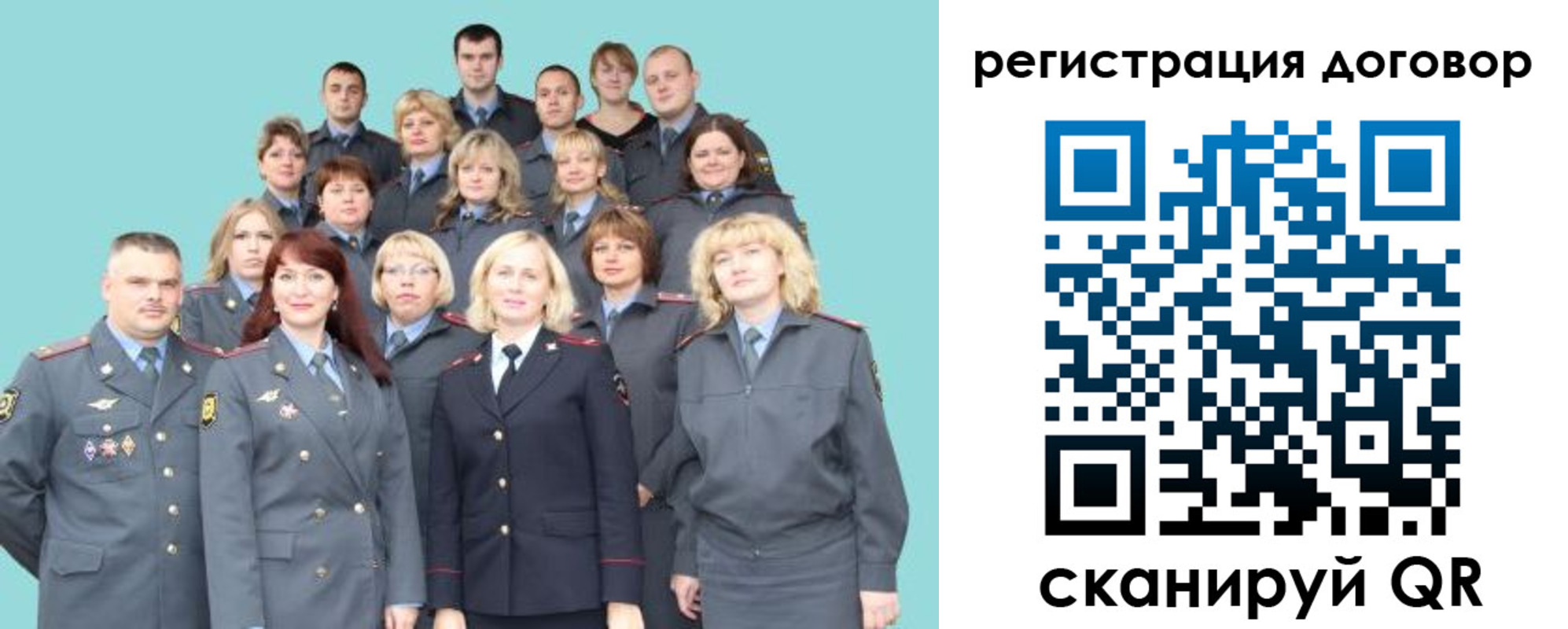 временная регистрация собственник в Ермолино